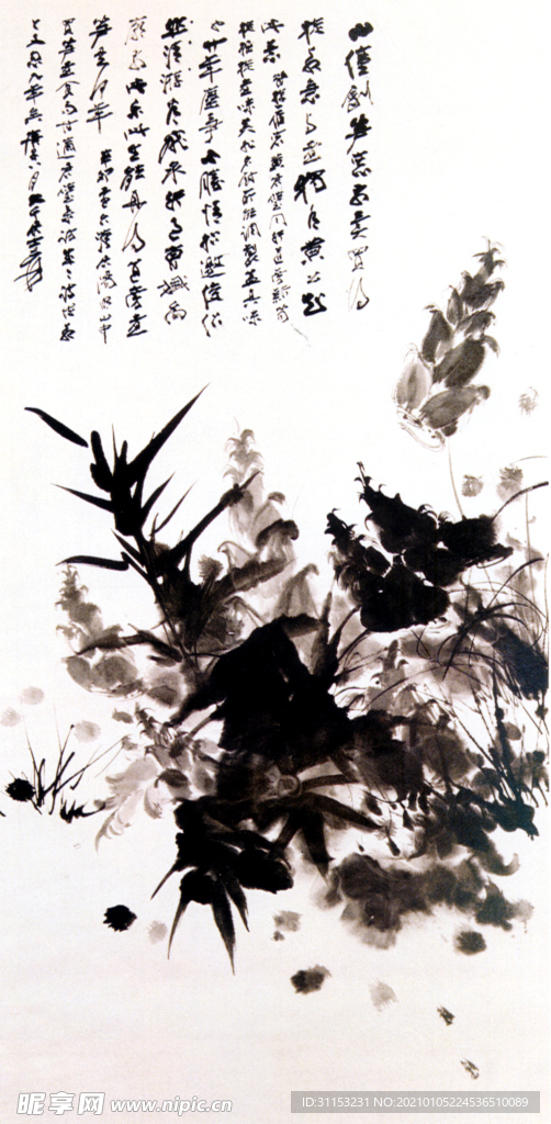 装饰画