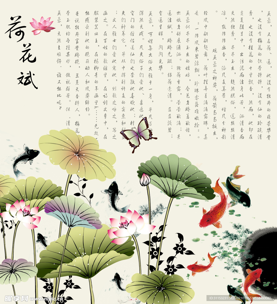 装饰画