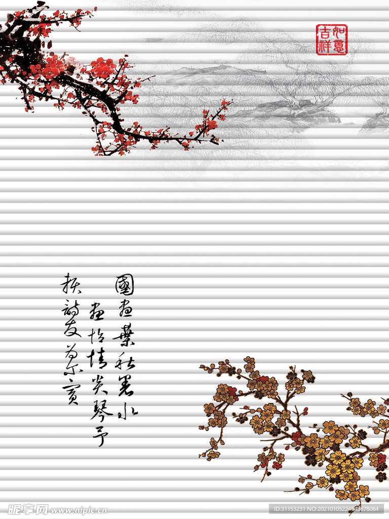 装饰画