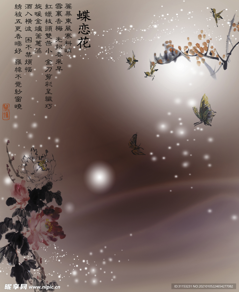 装饰画