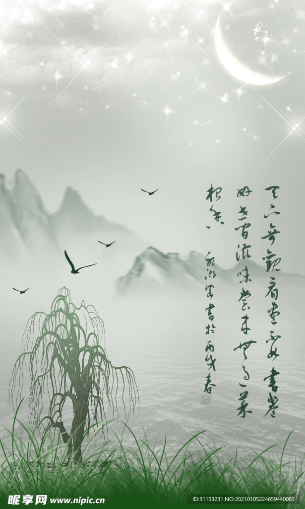 装饰画