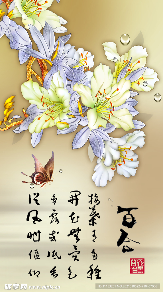 装饰画