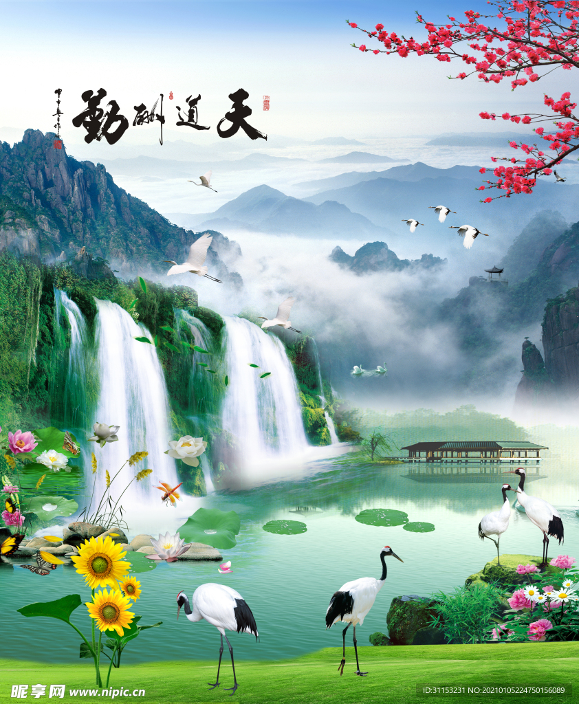 装饰画