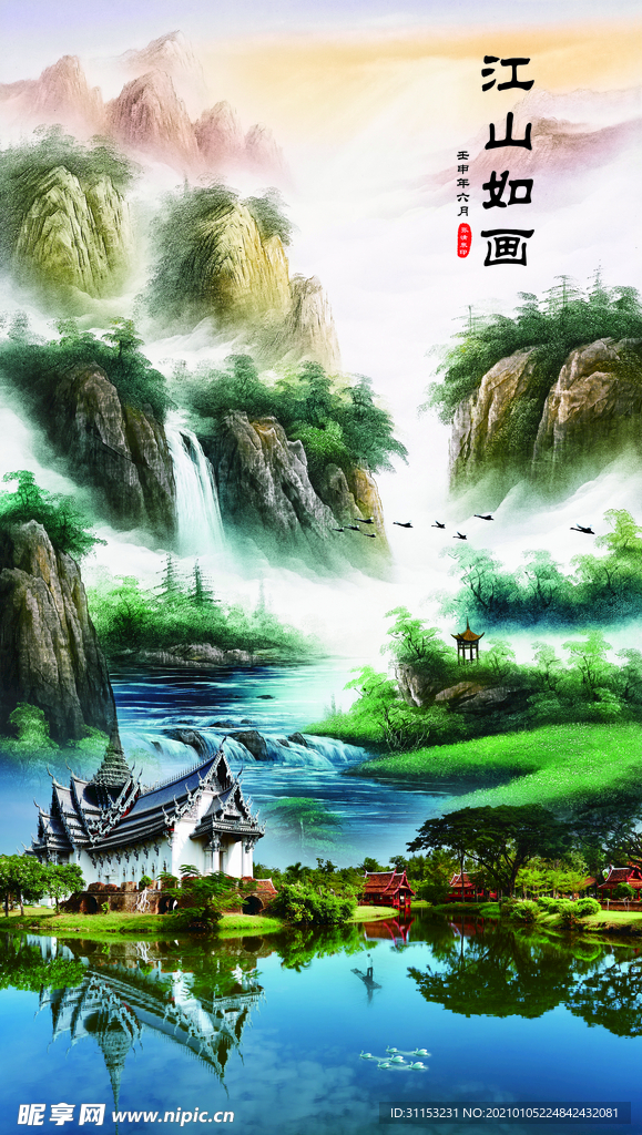 装饰画