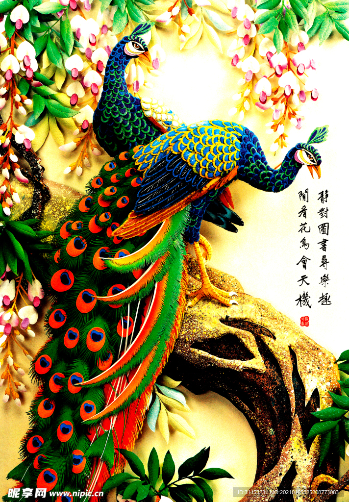 装饰画