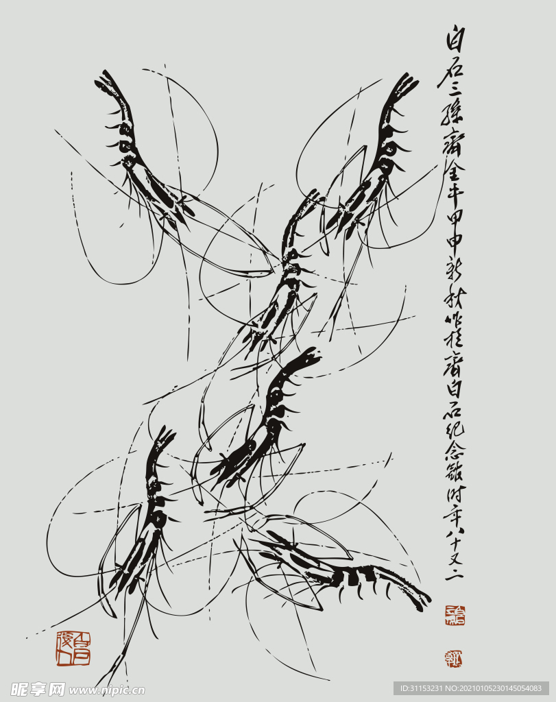 装饰画