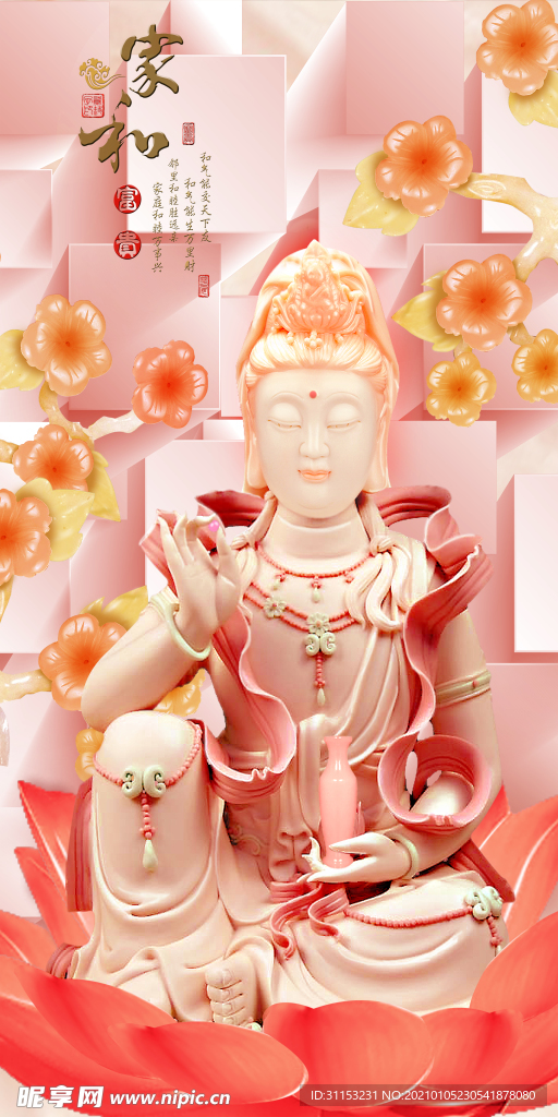 装饰画