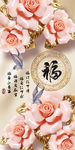 壁画