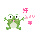 说着好搞笑的青蛙插画