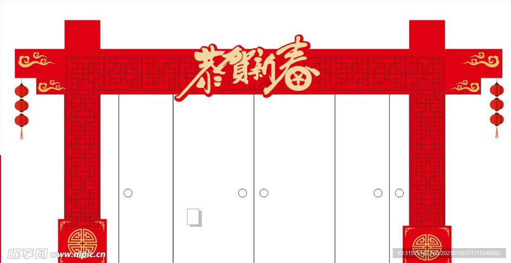 新年门头