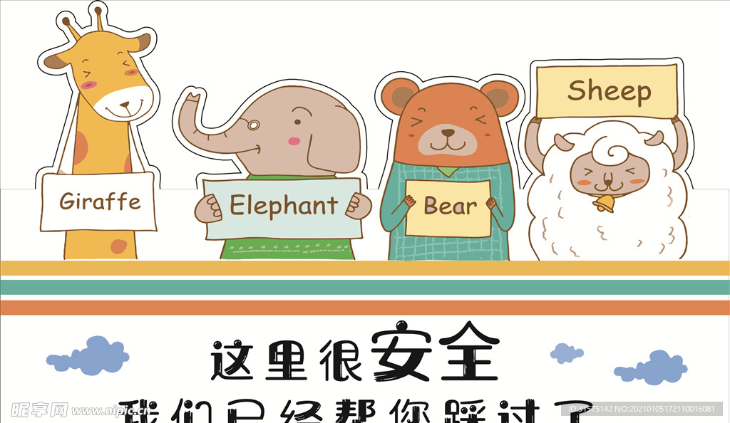 电梯