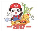 熊猫 上陆