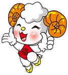 羊 上拾壹