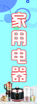 单透