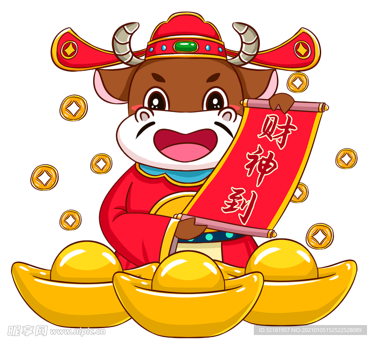 2021年牛年金牛免抠素材元素