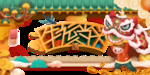 2021年牛年金牛免抠素材元素