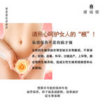 私密