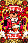 牛年图片