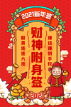 牛年图片