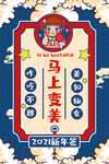 牛年图片