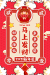 牛年图片