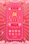 牛年图片