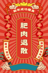 牛年图片