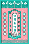 牛年图片