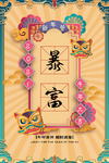 牛年图片