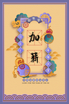 牛年图片