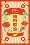 牛年图片