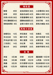 菜单