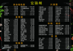 菜单