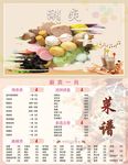 麻辣烫