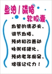 药店 促销 海报 超市 POP