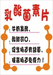 药店 促销 海报 超市 POP
