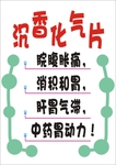 药店 促销 海报 超市 POP