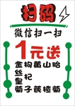药超 促销 海报 超市 矢量