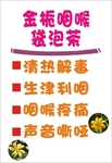 药超 促销 海报 超市 矢量