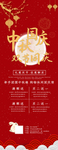 中秋国庆