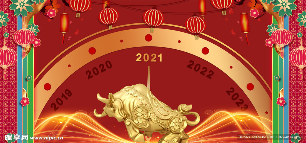 2021牛年新年广告设计