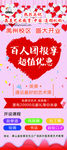 开业展架