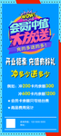 会员冲值大放送