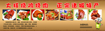 诸城特产