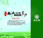 茶包装袋