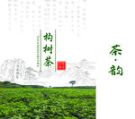 茶包装袋
