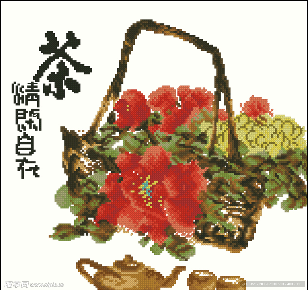 十字绣 茶