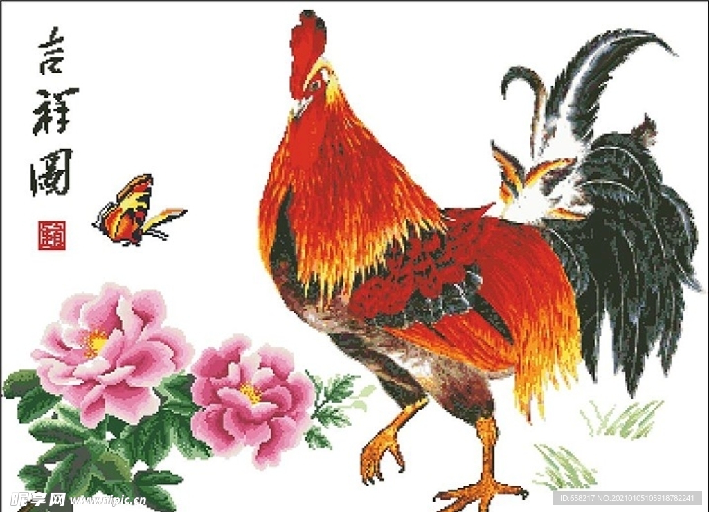 吉祥图
