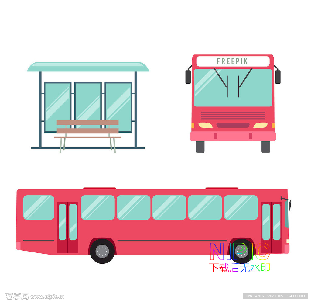 bus公交车