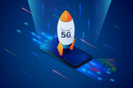 5g高速网络